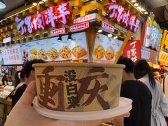 -丁家坡洋芋·观音桥好吃街A区(全国总店)