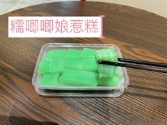 -瑞兰美好生活沙茶面