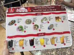 -榮泰米粉湯(Left Shop)