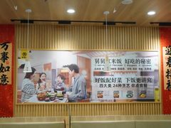 -老娘舅(杭州地铁凤起路站店)
