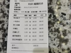 -天津卫码头(南开大悦城店)