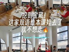 -123+智汇成长中心(保利时光里中心)
