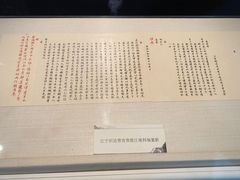 -江宁织造博物馆