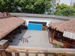 -少林功夫文化中心·独门独院