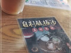 -东兴顺爆肚张