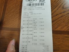 -GANSO元祖食品(双井店)