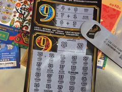 -中国福利彩票中国体育彩票(南阳路店)