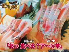 池鱼刺身-祈胜邨•顺德鱼生•顺德菜(容桂店)