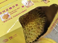 -山姆会员商店(杨桥西路店)