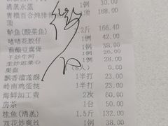 -暨南大学（石牌校区）明湖楼