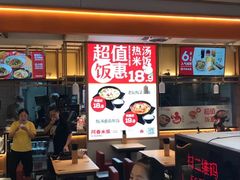 -阿香米线(凯德广场.1818店)