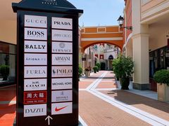 -佛罗伦萨小镇广佛名品奥特莱斯(疏港路店)