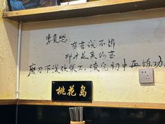 -西毒欧阳峰(巴南万达广场店)