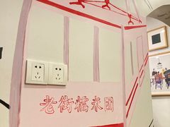-正南齐北·老街糯米团(洪崖洞店)