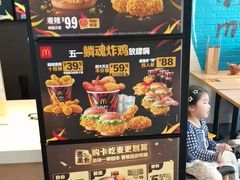 -麦当劳(美林湖店)