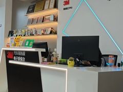 -车友必成·3M汽车贴膜/隐形车衣/改色膜(成都店)