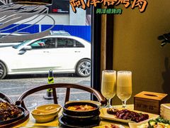 -阿泽禧烤肉(民兴花园店)