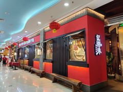 -新世纪长盛广场(美景中路店)