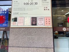 -西湖区图书馆(古墩路)