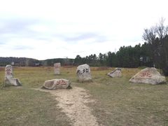 -北极村旅游风景区