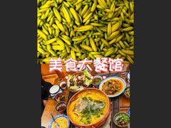 -三锅莊·牦牛肉火锅·香格里拉特色藏餐宴请餐厅(菱角塘路店)
