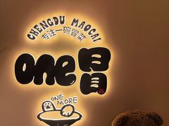 -银座商城(青岛中心店)