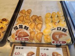 -南宋胡记(杭州灵隐寺店)