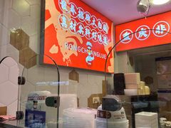 -鹅堂·荣昌卤鹅(学田湾店)