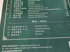 -香港麦奀云吞面世家(中山二路店)
