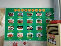 -夫妻蘸水兔(夹江店)