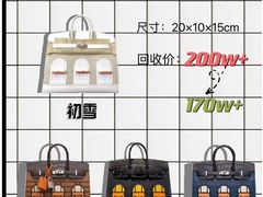 -奢收多·二手奢侈品回收中心(国际广场店)