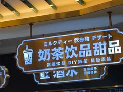 -樱煦和牛寿喜烧(如皋吾悦广场店)