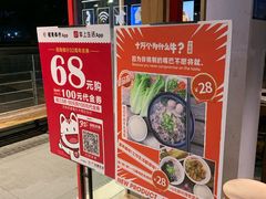 -为什么牛潮汕牛肉火锅(中信广场店)
