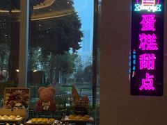 门面-漳州瑰丽半岛酒店·原素全日制餐厅