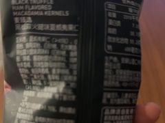 -麦德龙(郑东店)