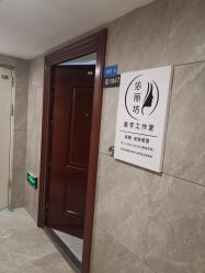 -匠凡皮肤管理工作室