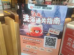 -御池园(顾村公园店)