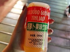 -马三洋芋片(兰州总店)
