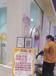 -奈尔宝·儿童乐园·亲子餐厅(华采天地店)