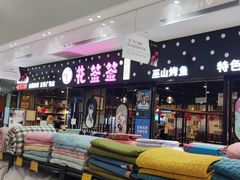 -京粮广场