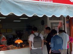 -章云板鸭(马道街店)