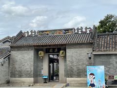-梁园