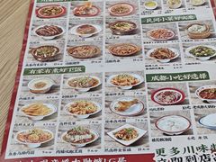 -71号豆汤饭·成都小馆(重庆观音桥店)