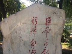 -南阳卧龙岗武侯祠