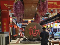 -和源祥·日照菜扛把子(万平口一店)