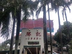 -勝記酒家·37年老字号·经典粤菜(荔枝公园店)