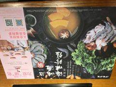 -呷哺呷哺 黄金牧场 (大港油田幸福广场店)