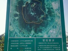 -南京市江宁方山