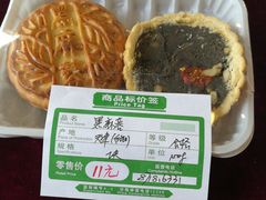 -桂顺斋(西花市店)