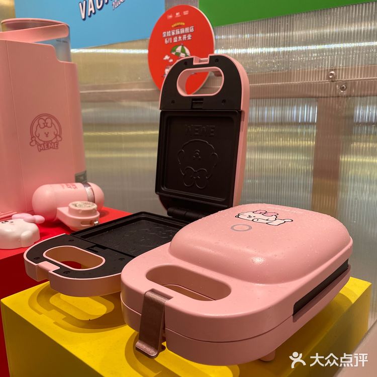 奈娃家族的悠长假期